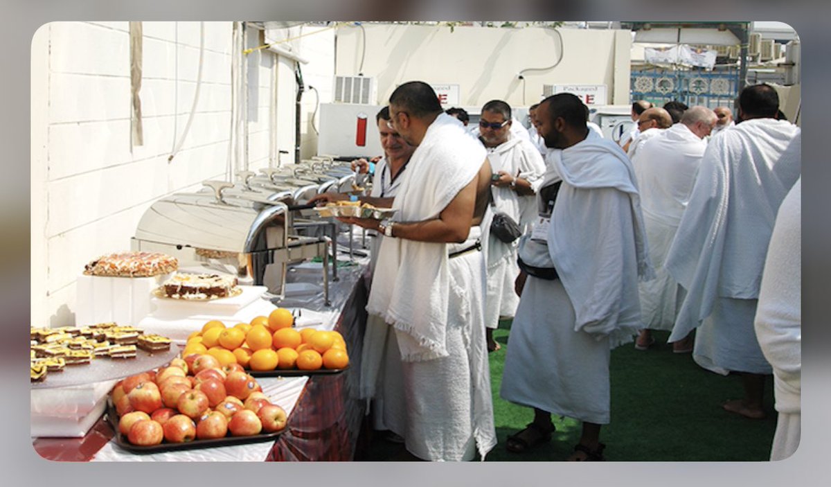 التغذية فى الحج