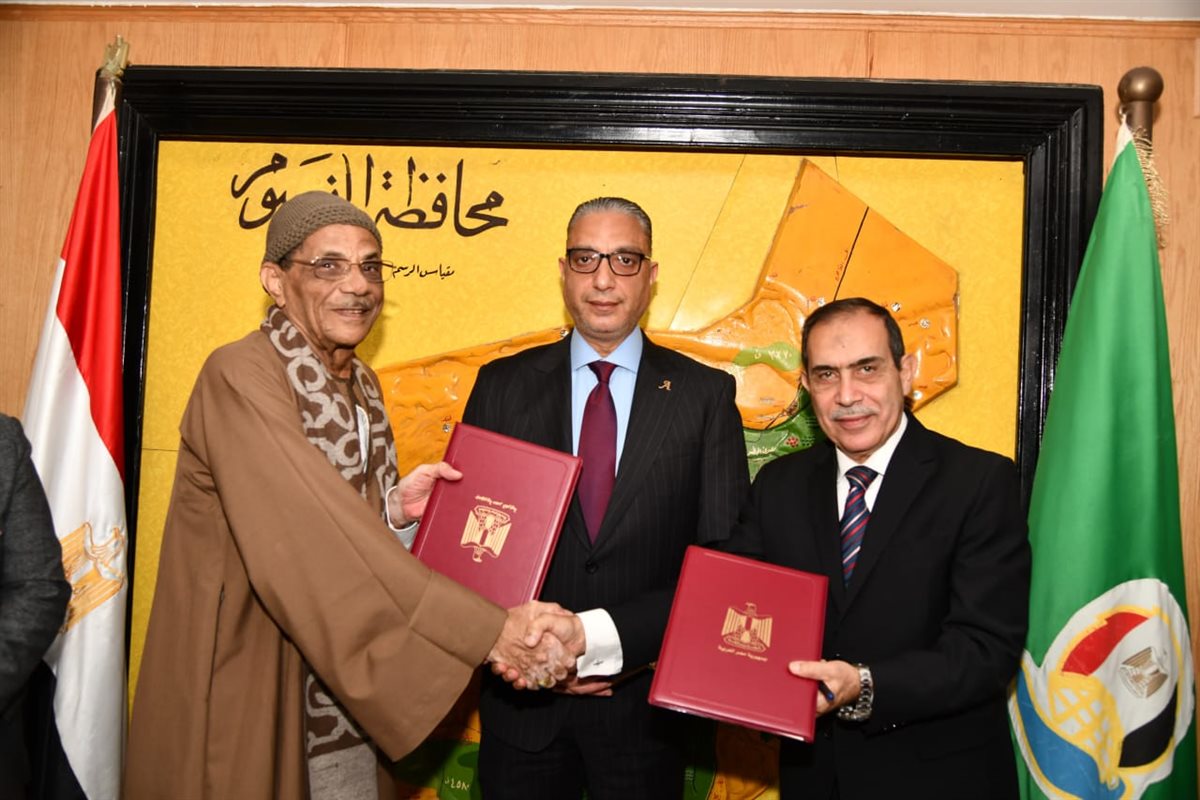 توقيع بروتوكول لرفع كفاءة الإنتاج الزراعي