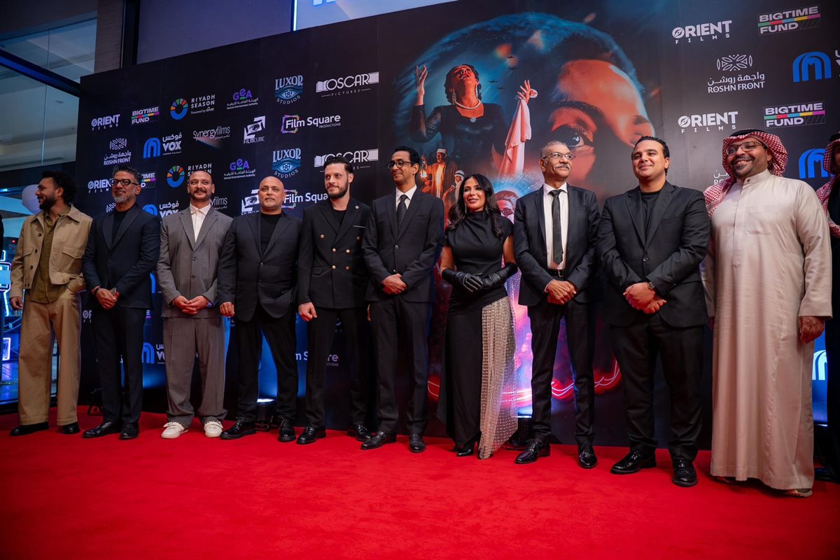 عرض فيلم الست بالرياض<br>