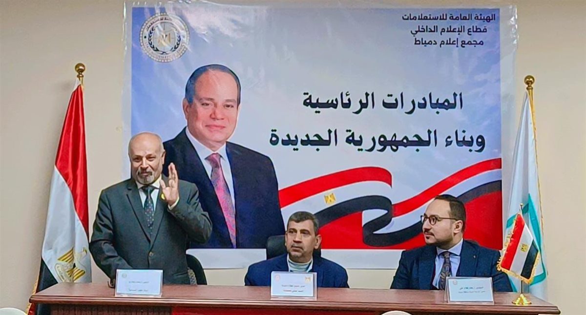 الندوة التثقيفية