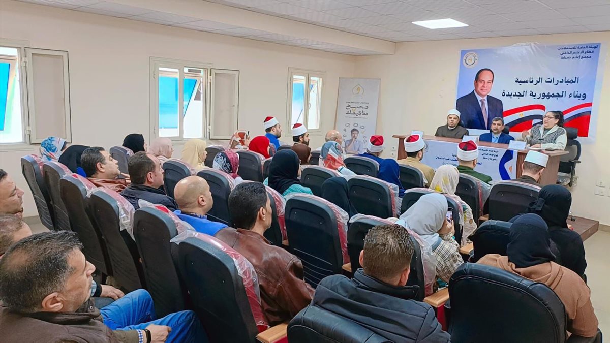 خلال الندوة