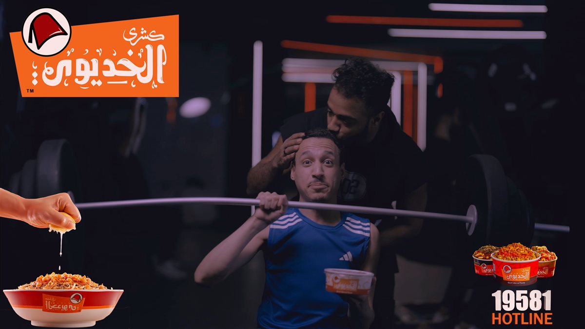 الفنان مينا بولس في إعلان كشري الخديوي