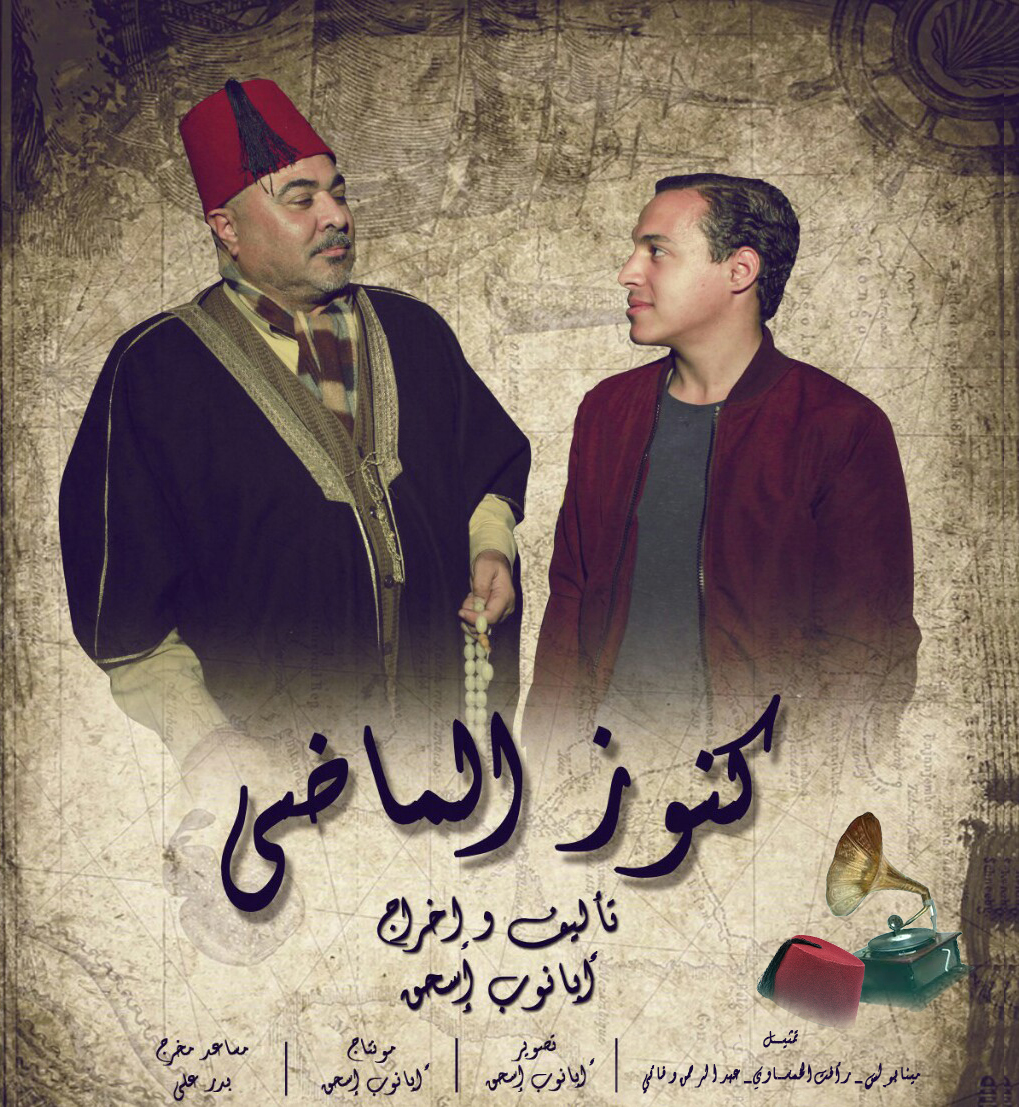 الفنان مينا بولس