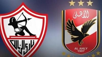 عاجل.. ديربي ناري مرتقب بين الأهلي والزمالك لحسم المتأهل لكأس العالم للأندية