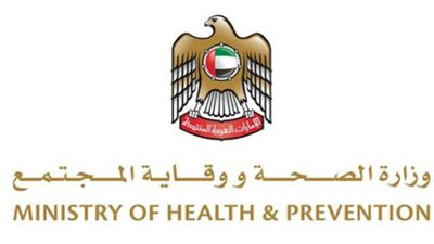 الصحة تصدر بيانا بشأن فيروس 