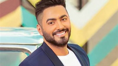 تامر حسني يحقق نجاحًا جديدًا بأغنية 