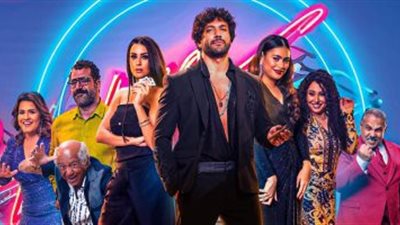 تعرف على إيرادات فيلم بلوموندو خلال 3 أسابيع