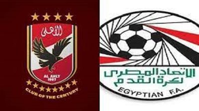 بسبب السوبر.. اتحاد الكرة يقر غرامة مالية على الأهلي