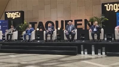 القصة الكاملة لـ مركز تكوين الفكر العربي بعد تصدر التريند