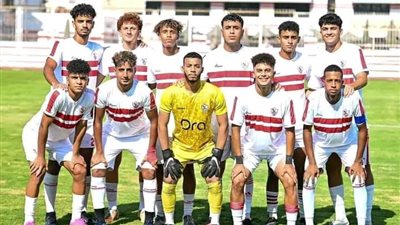 شباب الزمالك تفوز على الأهلي في دوري الجمهورية