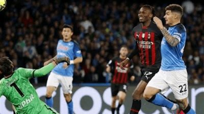 ميلان يخطف فوزاً بشق الأنفس أمام نابولي في الدوري الإيطالي