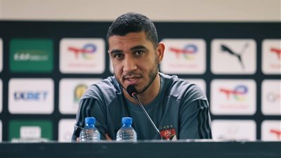 رامي ربيعة: الأهلي أكثر فريق حصد بطولات في افريقيا.. وننتظر دعم الجماهير