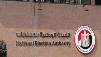 الهيئة الوطنية: اليوم الأول للتصويت كان مبهرا.. ونشكر الناخبين للمشاركة في هذا العُرس