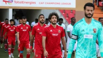 بالقوة الضاربة.. التشكيل المتوقع للأهلي أمام الرجاء بدوري الأبطال
