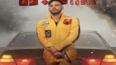 هل يستطيع كوبرا الهروب من الشرطة في الحلقة 3 من 