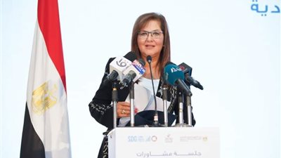 وزيرة التخطيط والتنمية الاقتصادية تفتتح جلسة المشاورات الوطنية