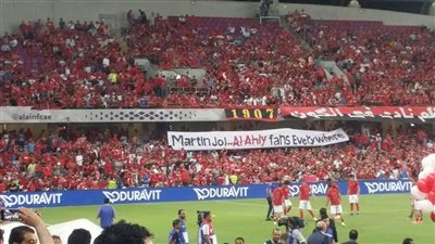 رابطة الأندية تحصل على موافقة الجهات الأمنية بزيادة أعداد الجماهير