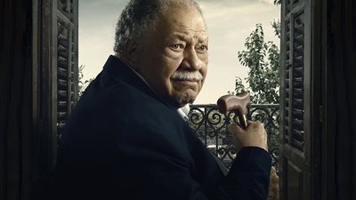 طرح البوستر الرسمي لمسلسل 