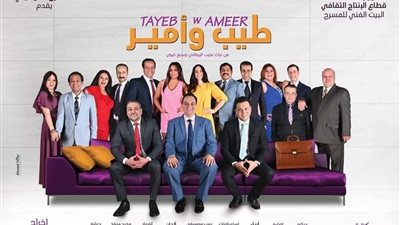 الليلة.. انطلاق الموسم الأول لـ