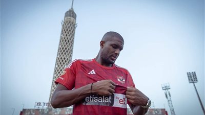 موديست ضمن قائمة الأهلي لمباراة السوبر الإفريقي