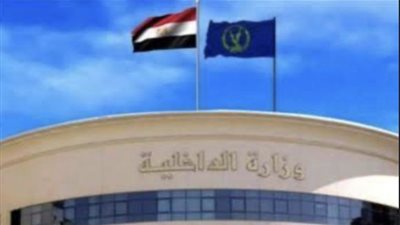 احتفالًا بعيدي الفطر المبارك وتحرير سيناء.. الداخلية الإفراج عن 1920 نزيلا