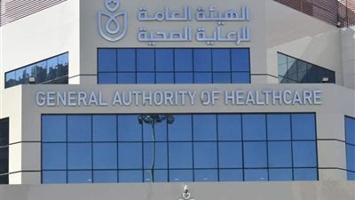 الرعاية الصحية بالأقصر تعلن موعد التقديم الإلكتروني لمعهد تمريض إسنا