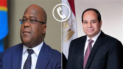 السيسي يتلقى اتصالًا هاتفيًا من رئيس الكونغو الديمقراطية