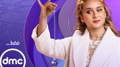 من وحي فراولة.. ما هي أنواع الأحجار الكريمة ومدى تأثيرها على الافراد؟