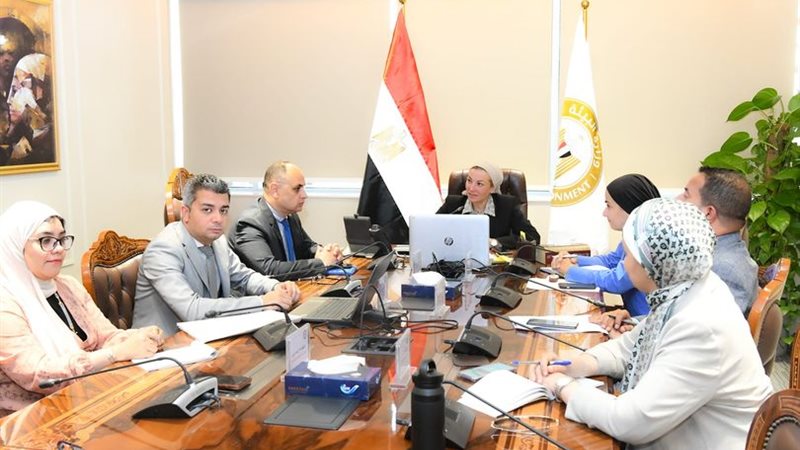 وزيرة البيئة - النمو