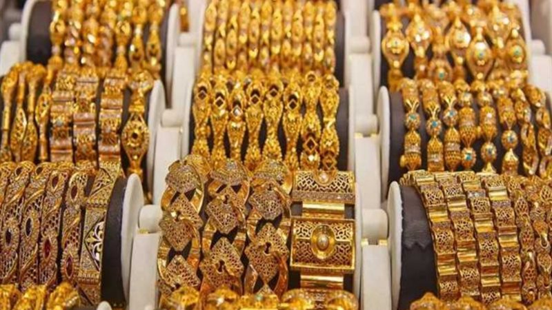 تراجع الذهب ||تراجع