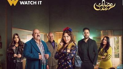 مشكلة إدمان الابن في مسلسل 