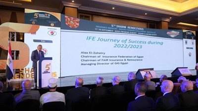 بدء فعاليات ملتقى شرم الشيخ للتأمين وإعادة التأمين