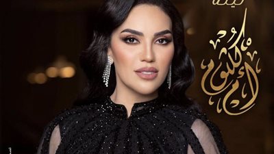 مى فاروق تحيى حفل أم كلثوم فى دار الأوبرا المصرية الليلة