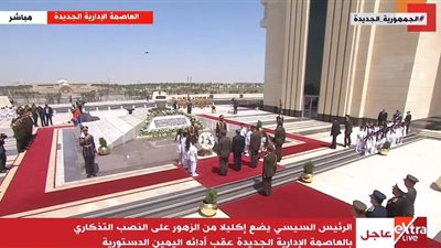 بعد أداء السيسي اليمين الدستورية.. تعرف على النُصب التذكاري بالعاصمة الإدارية الجديدة