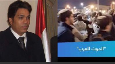 أبوالياسين:«الموت للعرب» كان أبرز هتافهم فهل تستمر قادة العرب بالتطبيع معهم؟