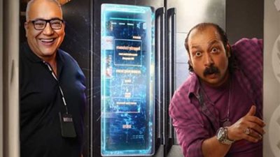 طرح الإعلان الدعائي الرسمي لفيلم 