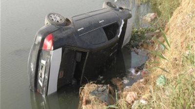 مصرع 3 أشخاص من أسرة واحدة إثر إنقلاب سيارة بمياة ترعة بالشرقية  