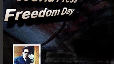 نبيل أبوالياسين: إزدهار المجتمعات تكمن في «حرية الصحافة» .. اليوم العالمي لحرية الصحافة