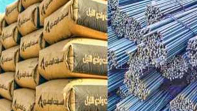 الحديد والأسمنت ||الحديد