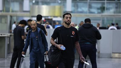 بقيادة الخطيب| بعثة الأهلي تغادر مطار القاهرة وتطير إلي تونس