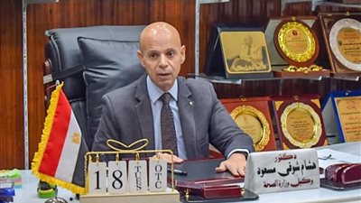 وكيل الصحة بالشرقية: عدد متلقي التطعيم لأداء مناسك الحج 1643 مواطنا