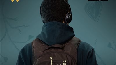 غادة عادل وطه دسوقي في بوستر تشويقي لمسلسل 