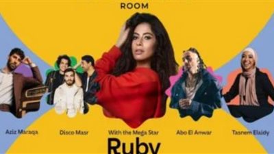 روبي وعزيز مرقة يشهدان إحياء حفل إفتتاح أول مركز ترفيهي في مصر