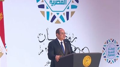 إفطار الأسرة المصرية.. السيسي يؤكد الاستمرار في حالة الحوار الوطني