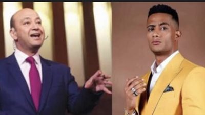 300 ألف جنيه.. تأييد حكم تغريم محمد رمضان بتهمة سب وقذف عمرو أديب