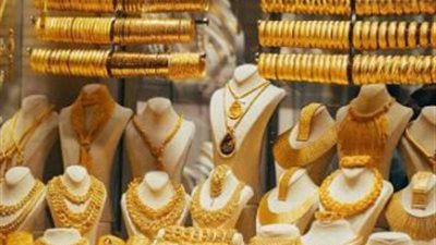 لمدة ستة أشهر ..الحكومة تقرر إعفاء واردات الذهب من الخارج ومن الضريبة الجمركية