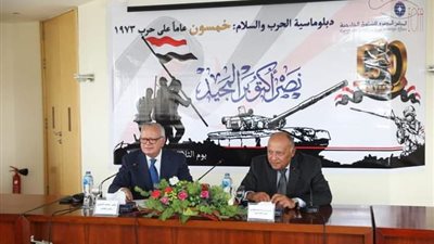 شكري يشارك في ندوة المجلس المصري للشئون الخارجية بمناسبة الإحتفال بذكرى حرب أكتوبر