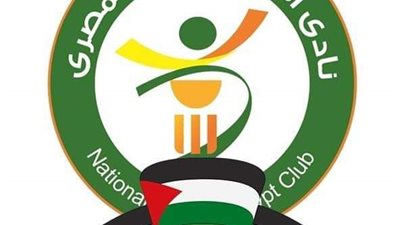 البنك الأهلي يهنئ المارد الأحمر على البرونزية