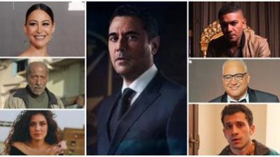 تعرف على أبطال فيلم 