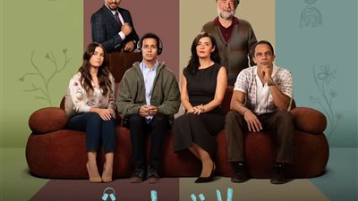 منصة watch it تطرح بوستر مسلسل 